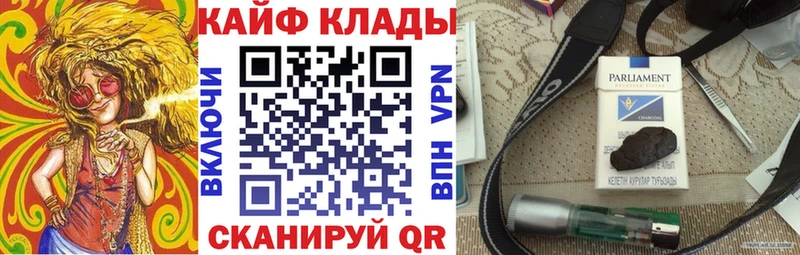 Где купить Крым Бошки Шишки  АМФЕТАМИН  Гашиш  Мефедрон  mega ТОР  APVP  Cocaine 