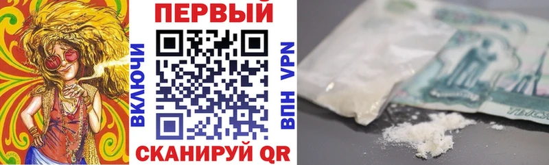 АМФ VHQ Крым