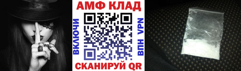 Amphetamine 98%  купить наркоту  Крым 