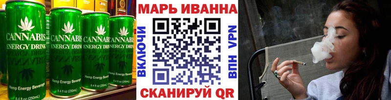 Печенье с ТГК марихуана  Крым 
