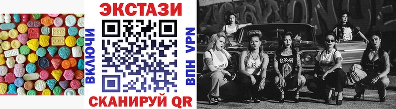 Экстази mix  что такое   Крым 