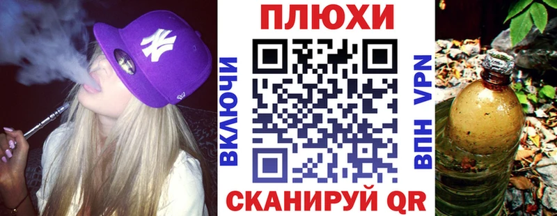 ГАШИШ 40% ТГК  маркетплейс как зайти  Крым 