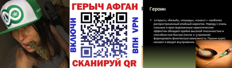 Героин гречка  Крым 