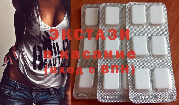 спайс Волоколамск