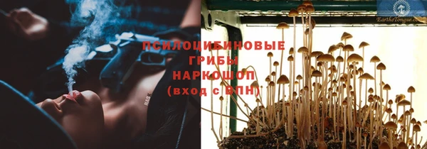 мескалин Волосово