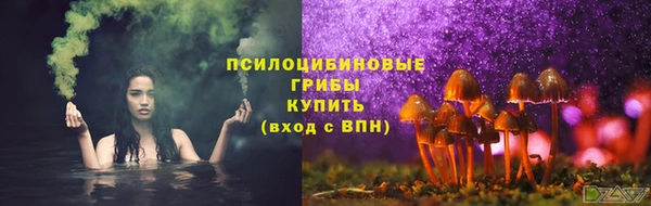 кристаллы Володарск