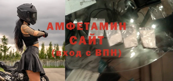 спайс Волоколамск