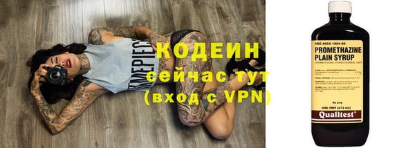 мескалин Волосово