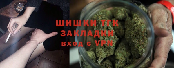 мескалин Волосово