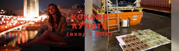 спайс Волоколамск