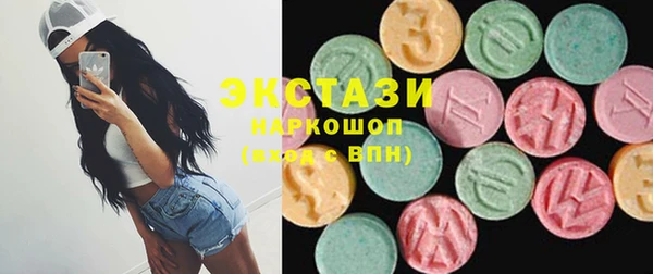 мескалин Волосово