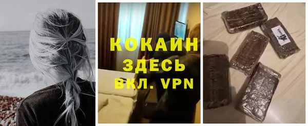 спайс Волоколамск