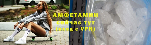кристаллы Володарск