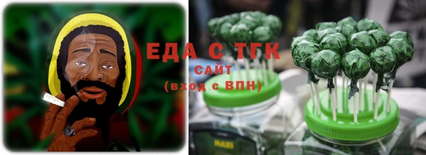 мескалин Волосово