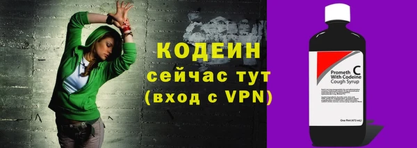 мескалин Волосово