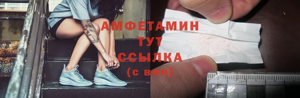 кристаллы Володарск