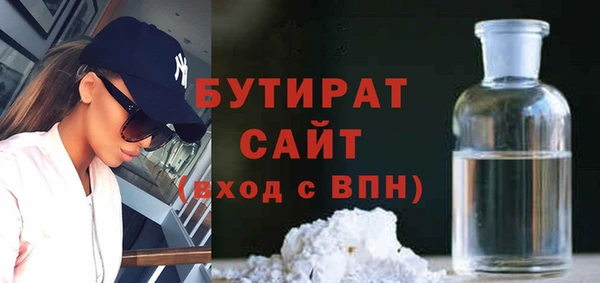 мескалин Волосово