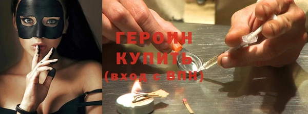 кристаллы Володарск