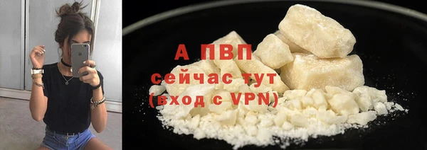 мескалин Волосово