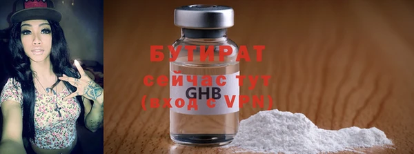 спайс Волоколамск