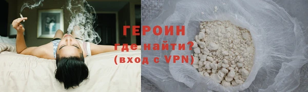 мескалин Волосово