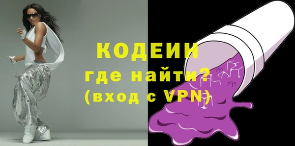 спайс Волоколамск