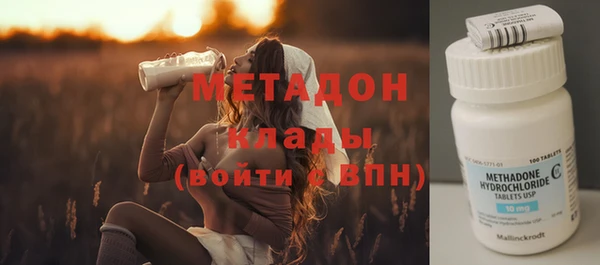 кристаллы Володарск