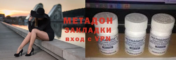 кристаллы Володарск