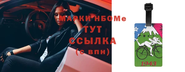 кристаллы Володарск