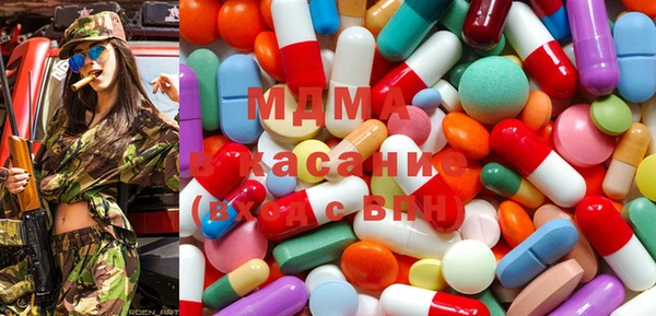 мескалин Волосово
