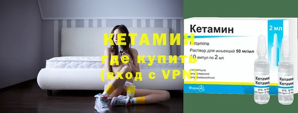 кристаллы Володарск