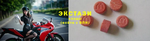 мескалин Волосово