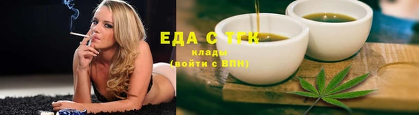 кристаллы Володарск