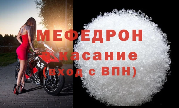 мескалин Волосово