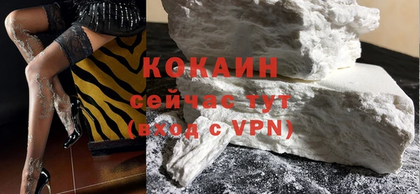 спайс Волоколамск