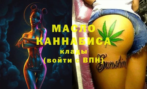 кристаллы Володарск