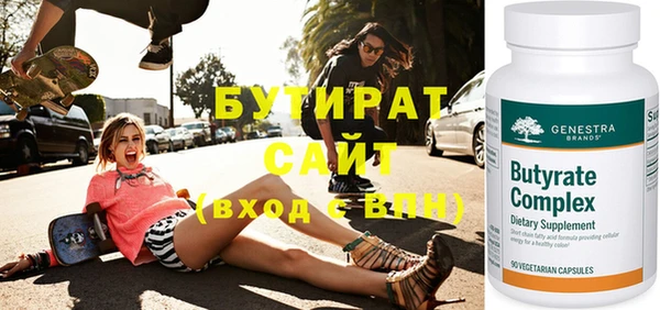 кристаллы Володарск