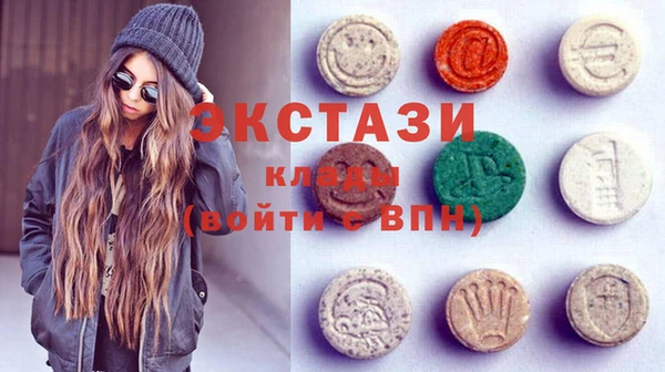 мескалин Волосово
