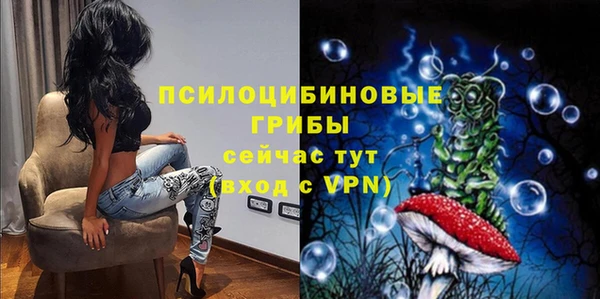кристаллы Володарск