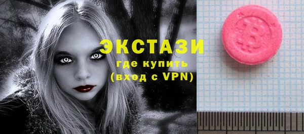 кристаллы Володарск