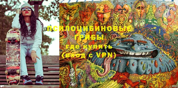 спайс Волоколамск