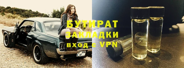 кристаллы Володарск