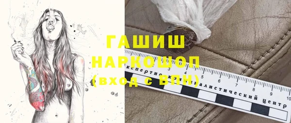 кристаллы Володарск