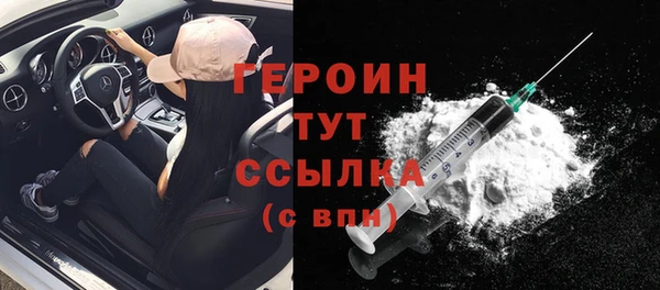 мескалин Волосово