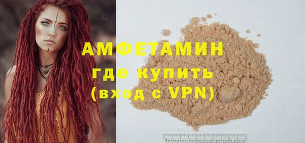 мескалин Волосово