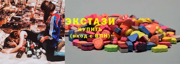 кристаллы Володарск