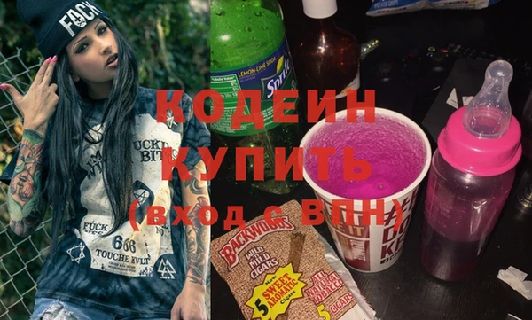 спайс Волоколамск