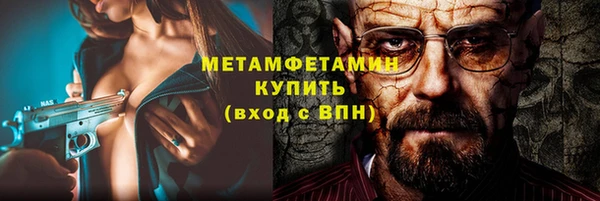 мескалин Волосово
