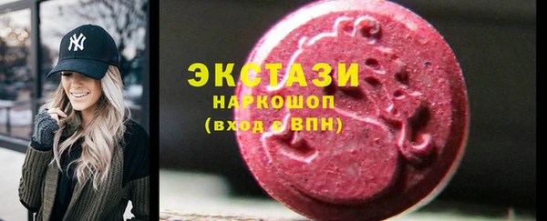 спайс Волоколамск