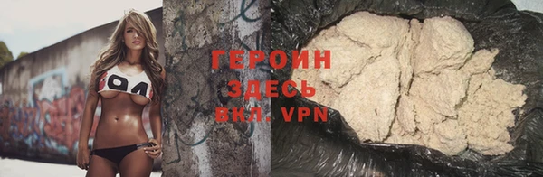 кристаллы Володарск